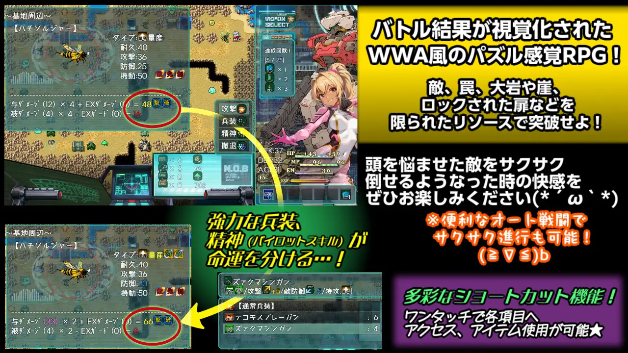 ロボぎゃる サンプル画像 2