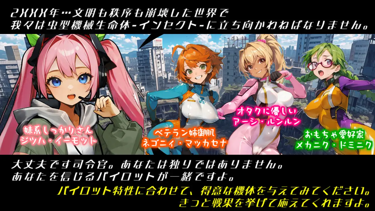 ロボぎゃる サンプル画像 3