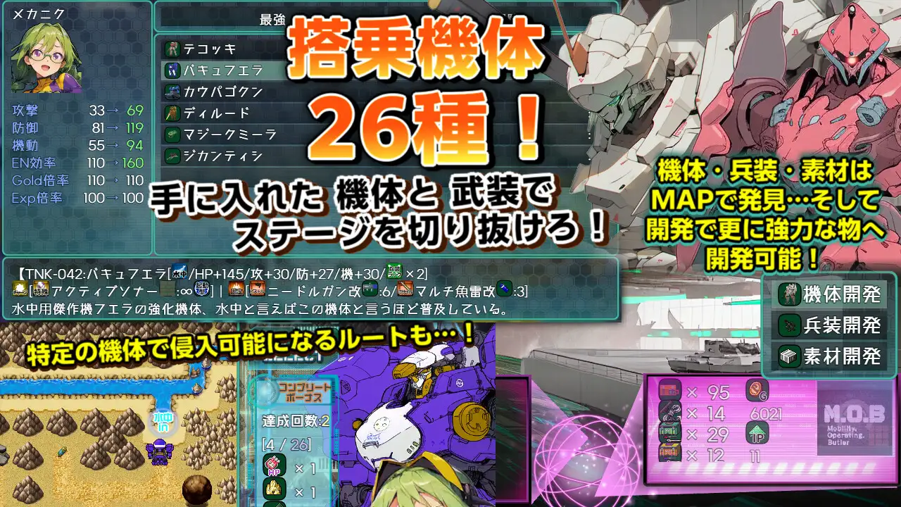 ロボぎゃる サンプル画像 4