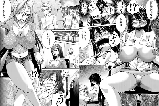 欲望回帰-[縄と猿轡と性●罪の世界]古高原作×欲望回帰フルコンプリートパック- サンプル画像 6