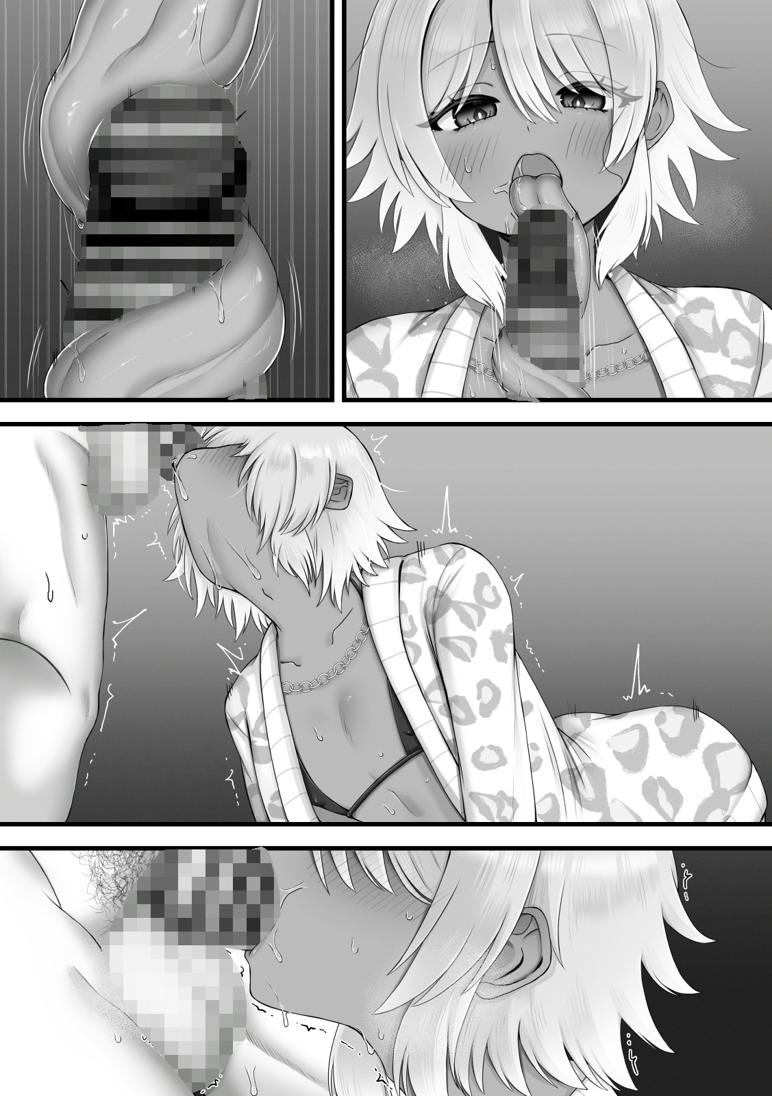 家出少女かと思ったらUMA♂だった 画像3