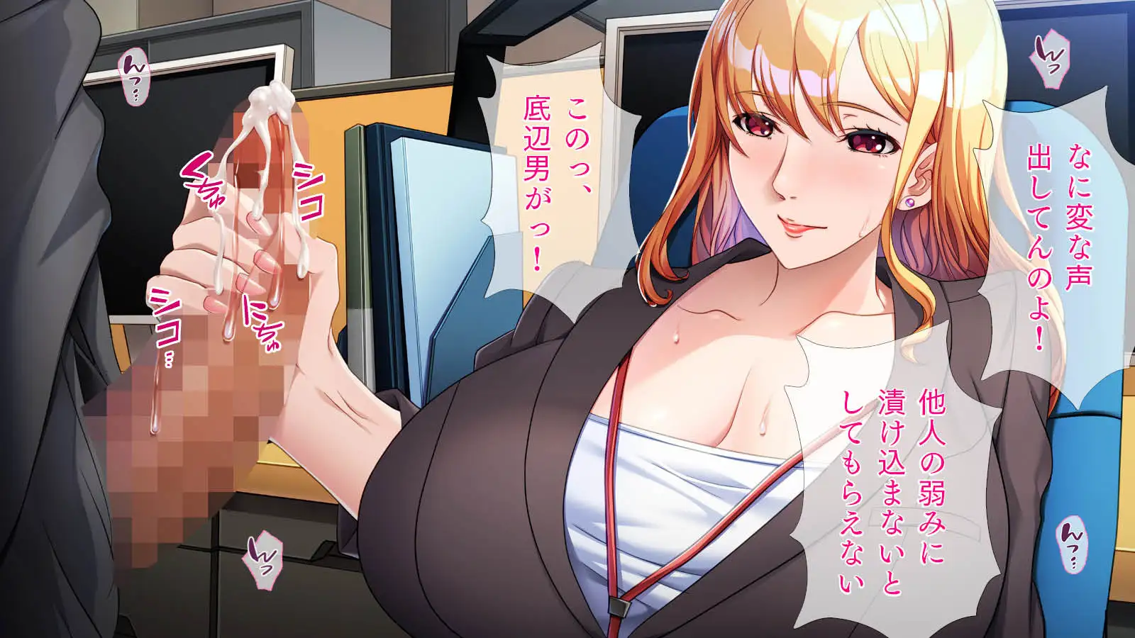 憧れの先輩既婚OLは部長の愛人でした。 サンプル画像 2