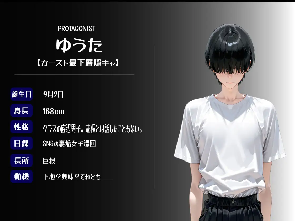 同じクラスの清楚JKがパパ活してたので指名してみた。 サンプル画像 3