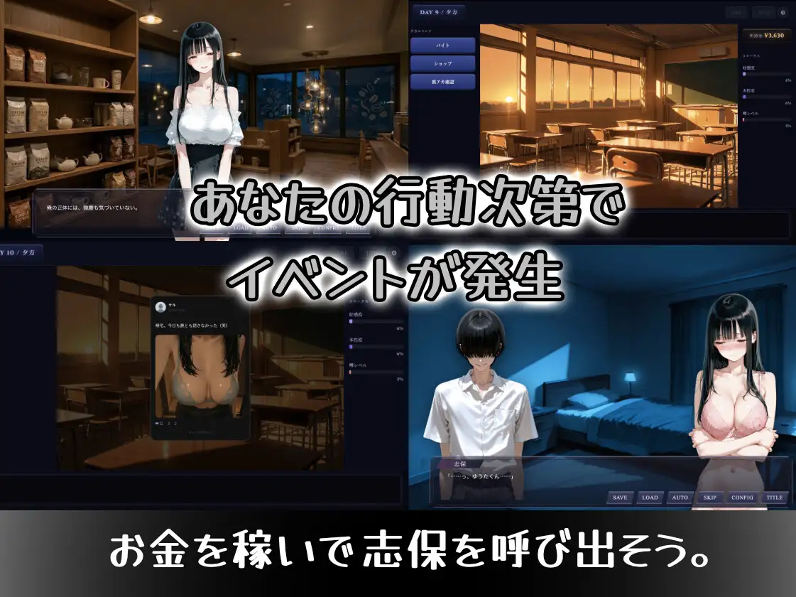 同じクラスの清楚JKがパパ活してたので指名してみた。 サンプル画像 4