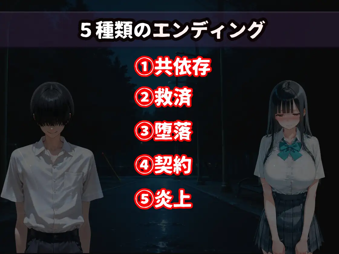 同じクラスの清楚JKがパパ活してたので指名してみた。 サンプル画像 8