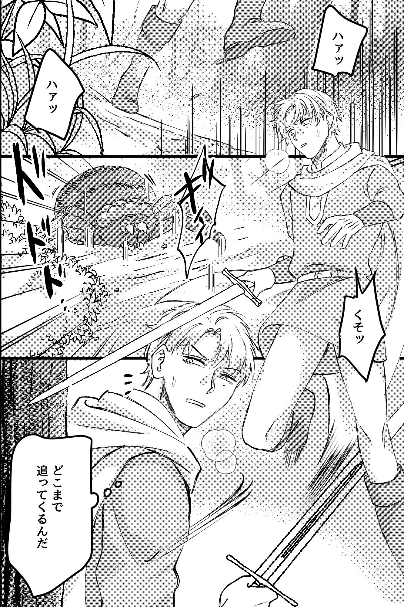 触手全穴蹂躙で壊された勇者～踊り子ジョブチェンジで新パーティのケツマン肉便器へ～