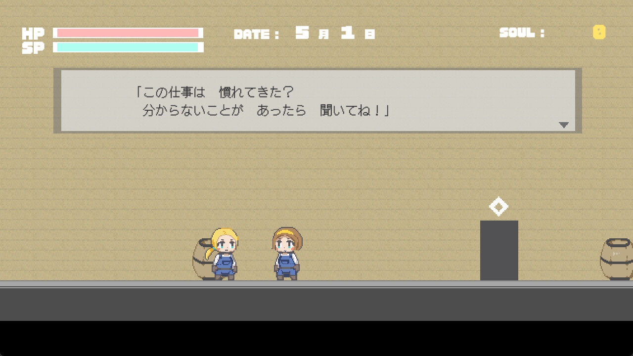 ストレンジファーム_2