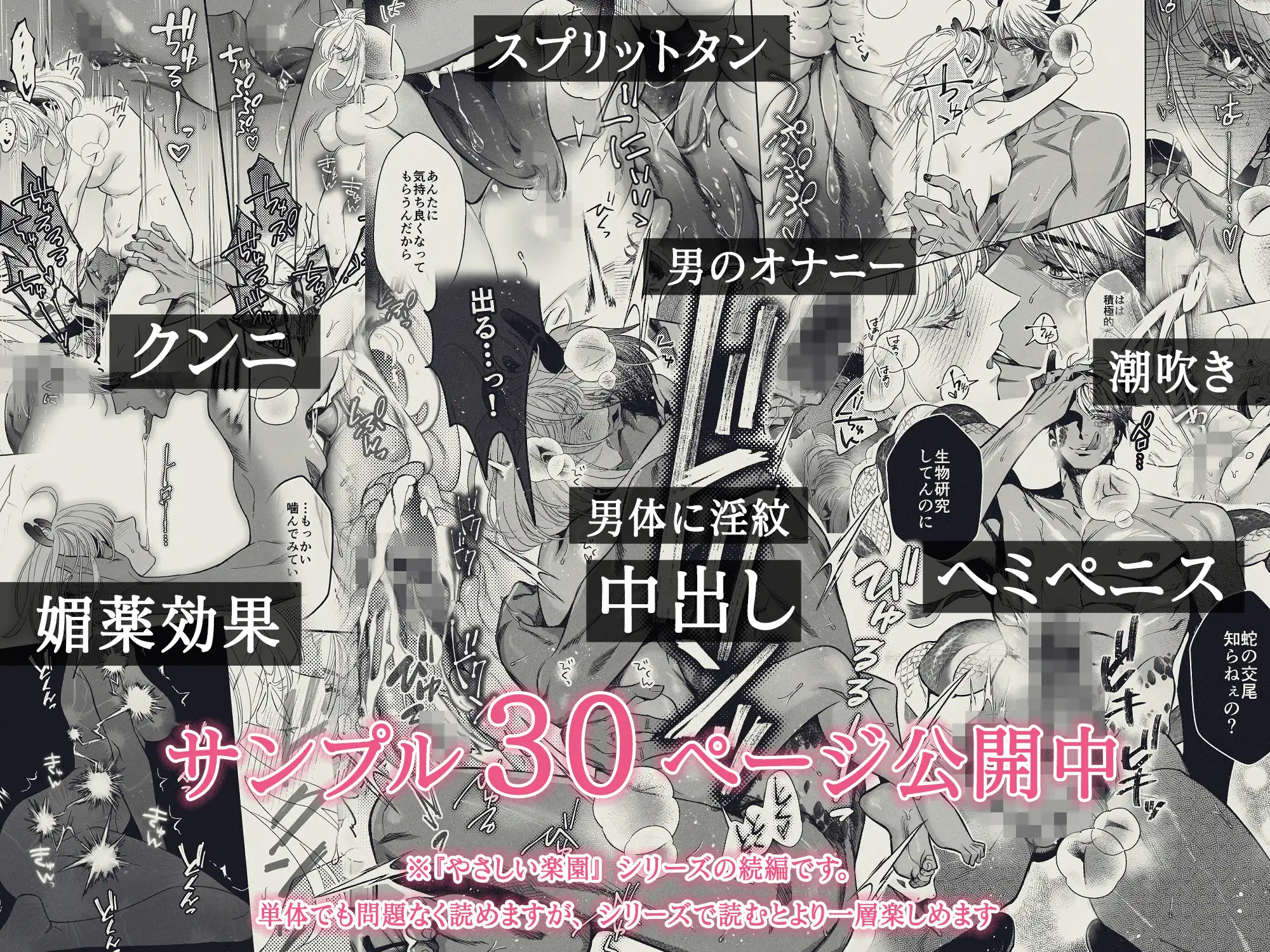 サンプル画像10