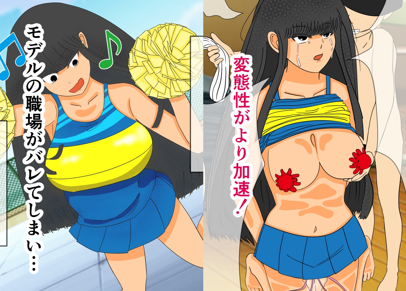 ボクをいじめる奴らがお姉ちゃんと遊び始めた。_4