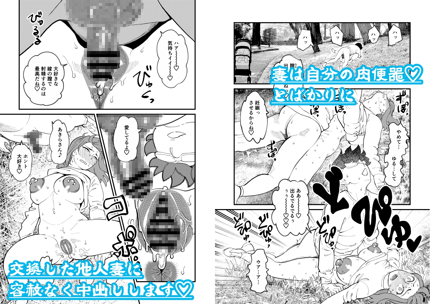 共有彼女総集編_5