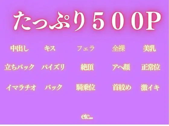 帰宅美女を拉致デカチンでメス堕ちさせた サンプル画像 3