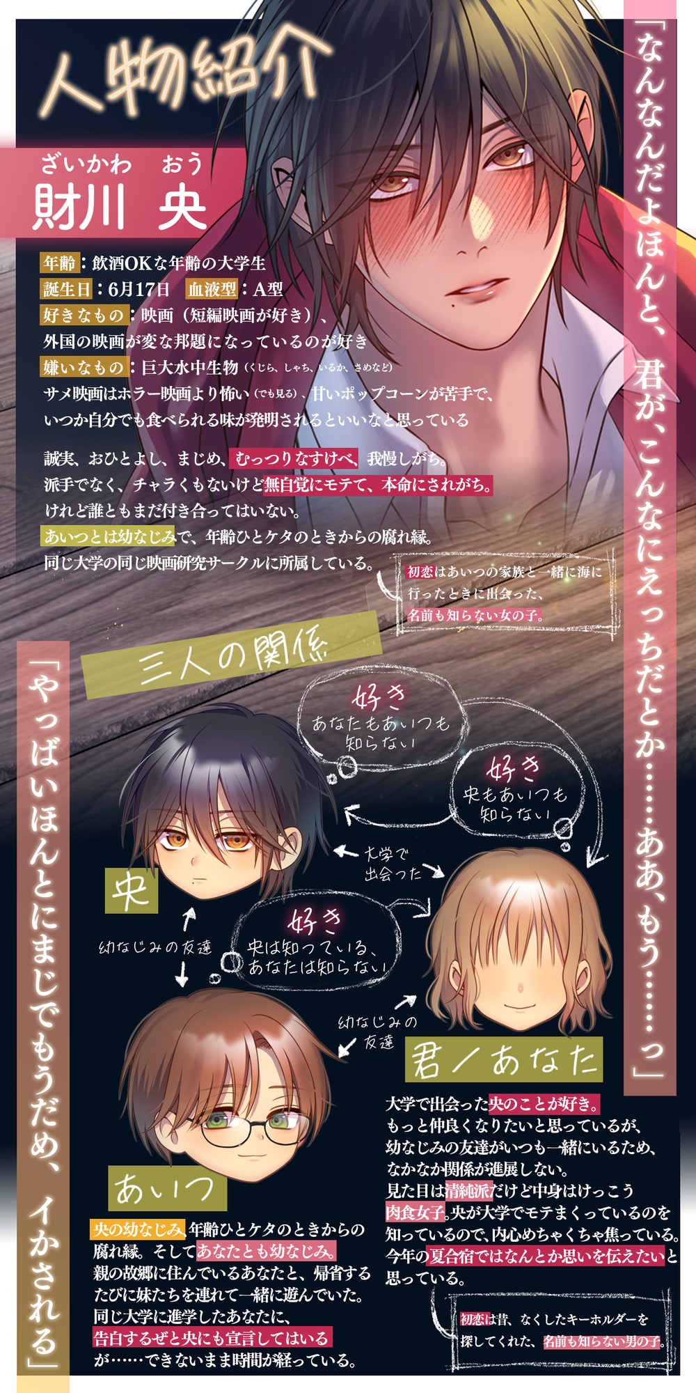 「俺も君が好き、ずっと好きだった」⚠童貞と処女♡隠せなくなる本音と欲望♡青春えっち⚠友達の好きな女を抱けるかよ【もどかしくって恥ずかしい快感に夢中】 [white mist] | DLsiteがるまに 4