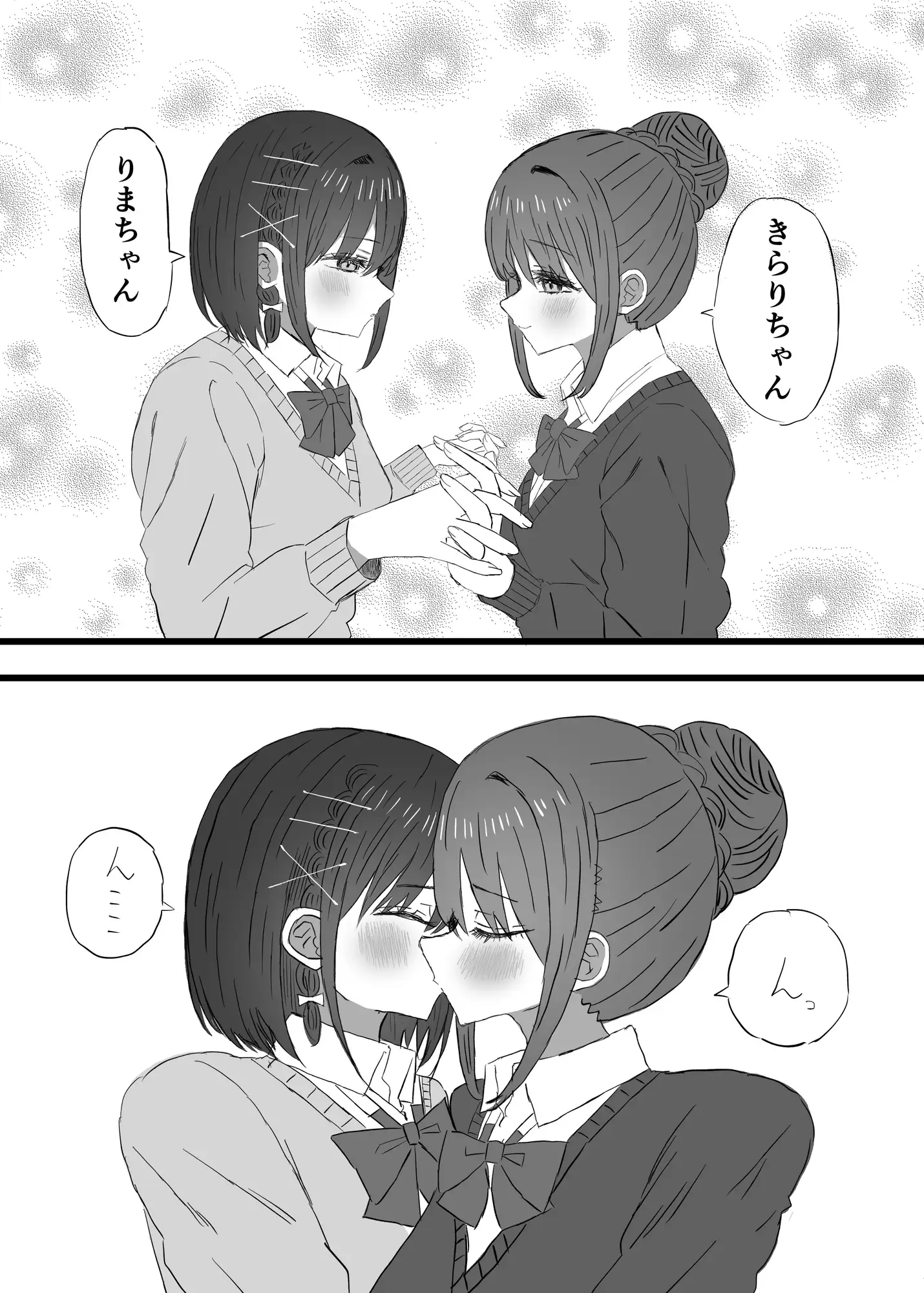 きらりとりま サンプル画像 3