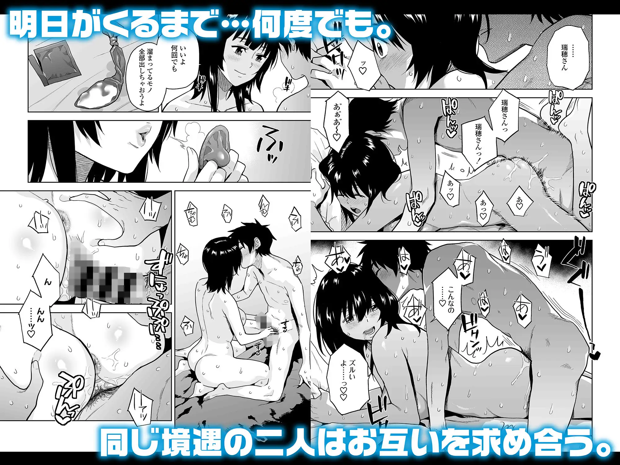 Escape サンプル画像 10