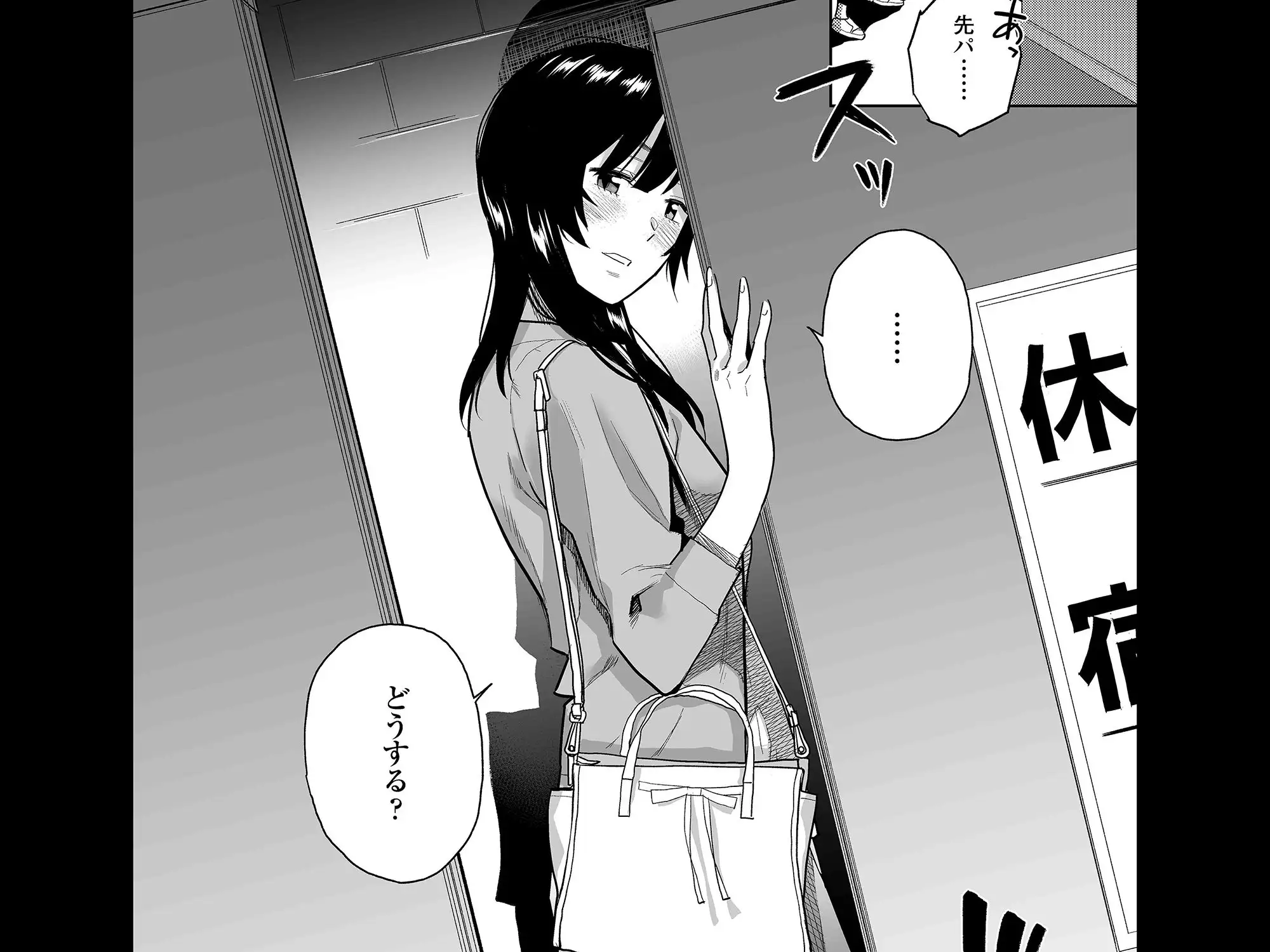 Escape サンプル画像 4