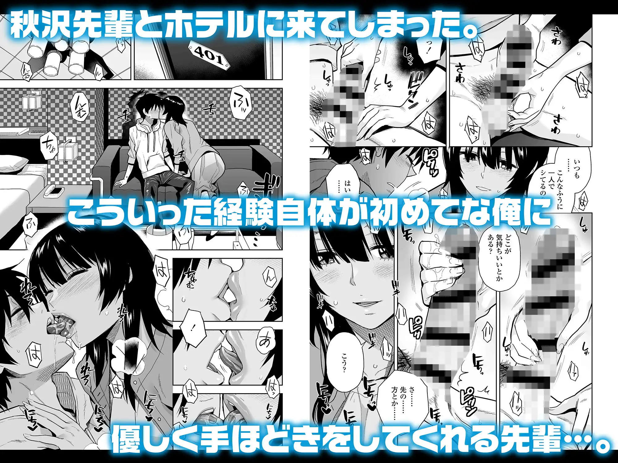 Escape サンプル画像 5