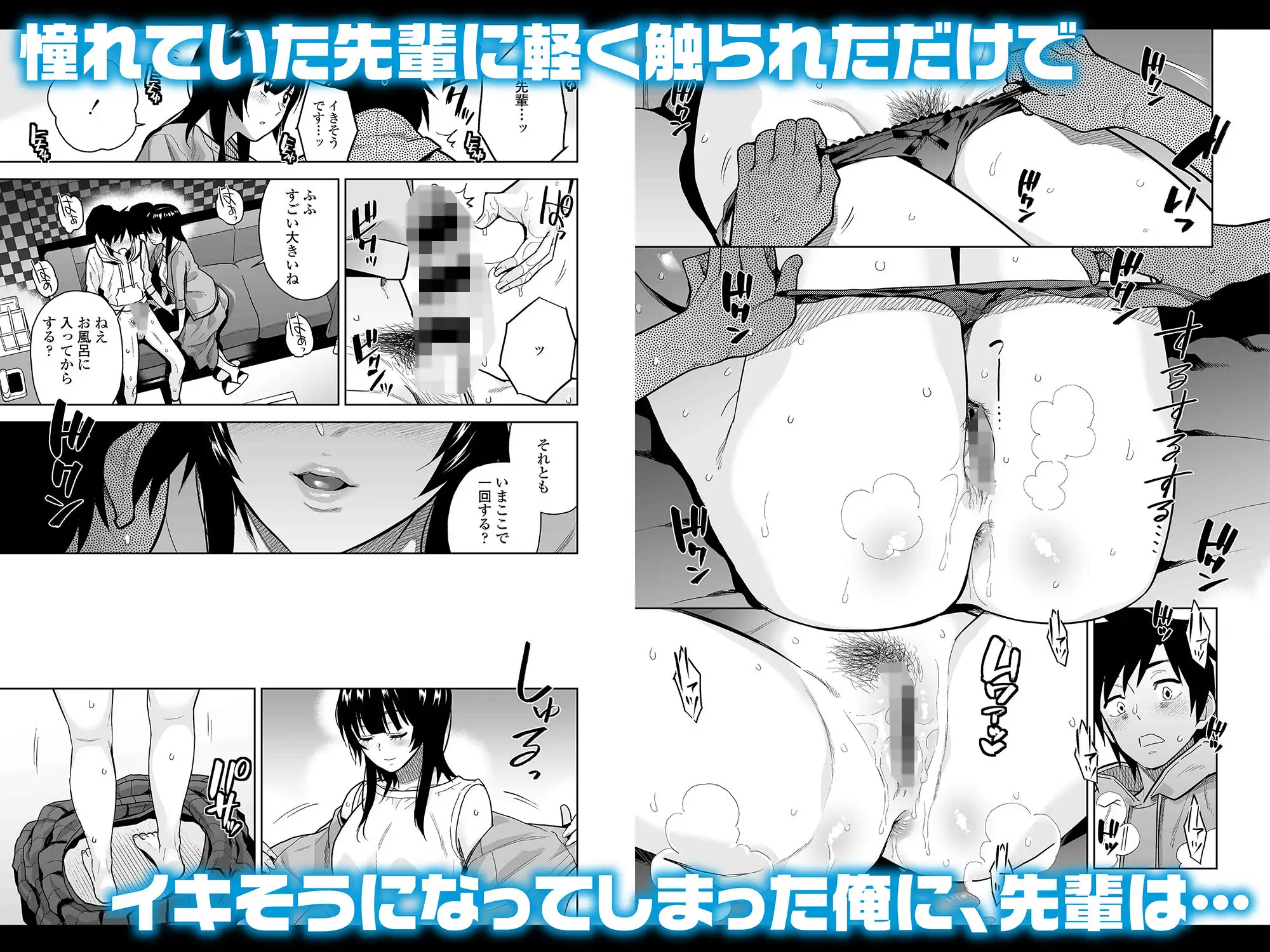 Escape サンプル画像 6