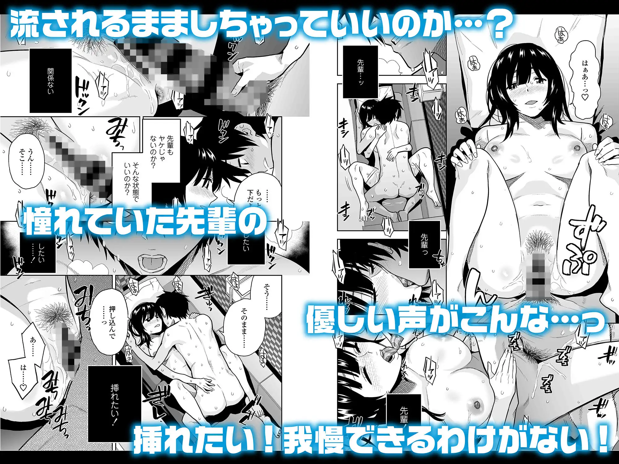 Escape サンプル画像 8
