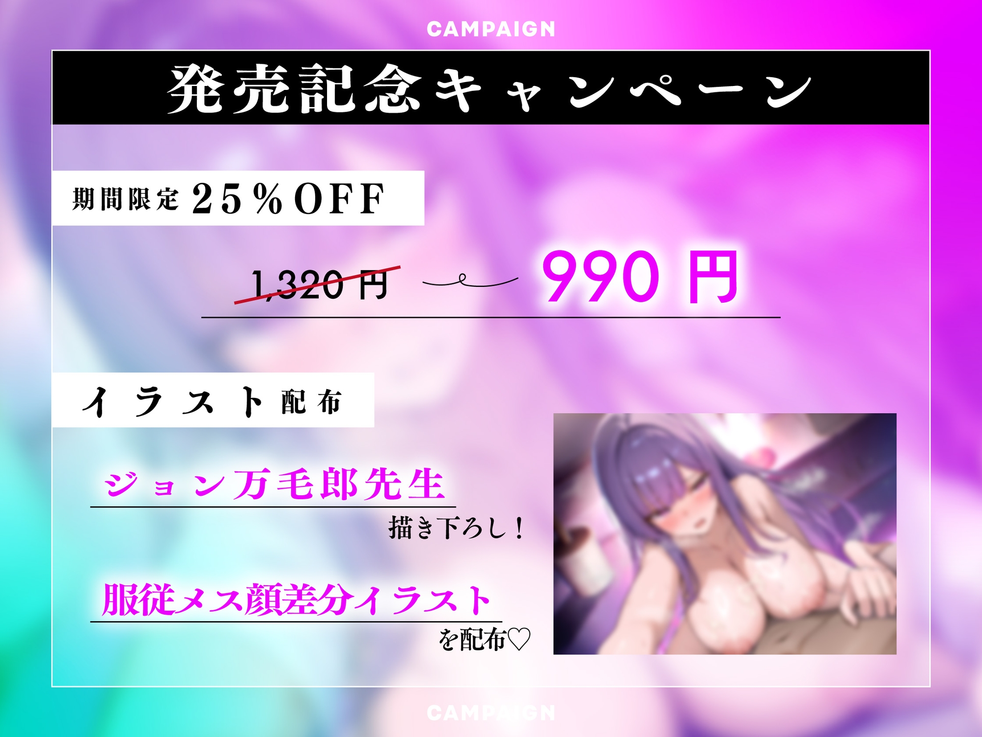 【服従オホ/メス堕ち】僕を見下すデカパイクールな同僚OLのメス犬懇願オホアクメ ～弱みを握ってイヤイヤ奉仕&チンポ媚び媚び肉便器にしてやりました～【KU100】 画像2