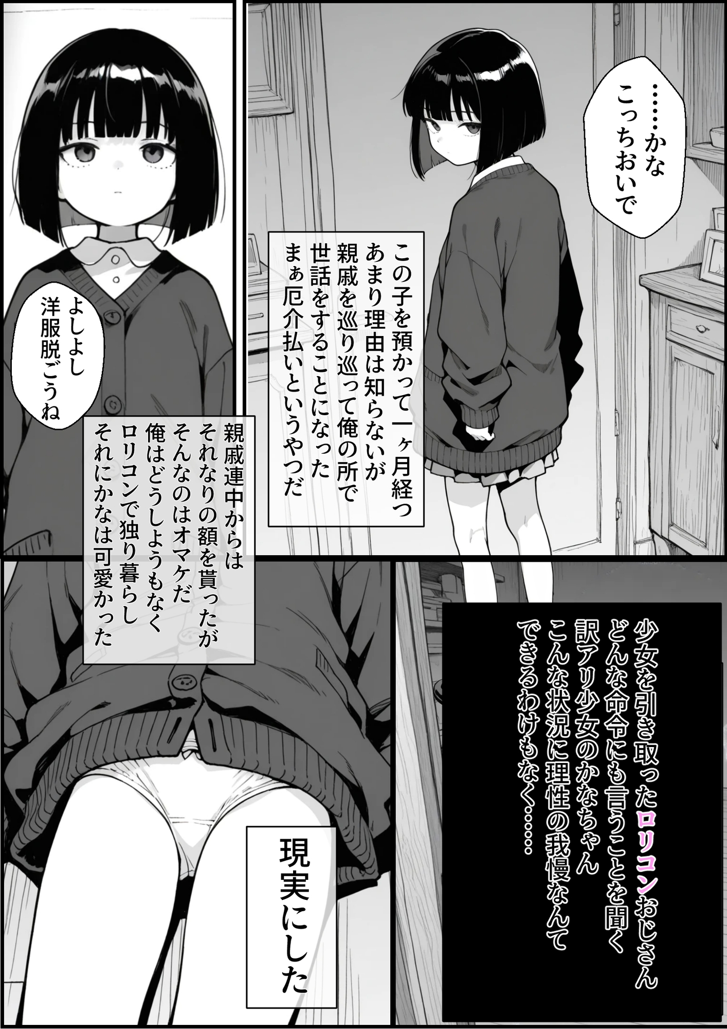 サンプル画像