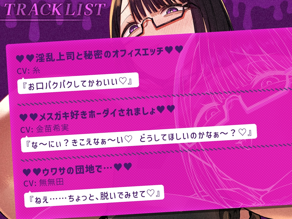 【無無田presents】エッ！！！なコスプレイヤー達(本物)にベロベロぶちゅぶちゅ舐めてもらえる至高の時間part.1_2