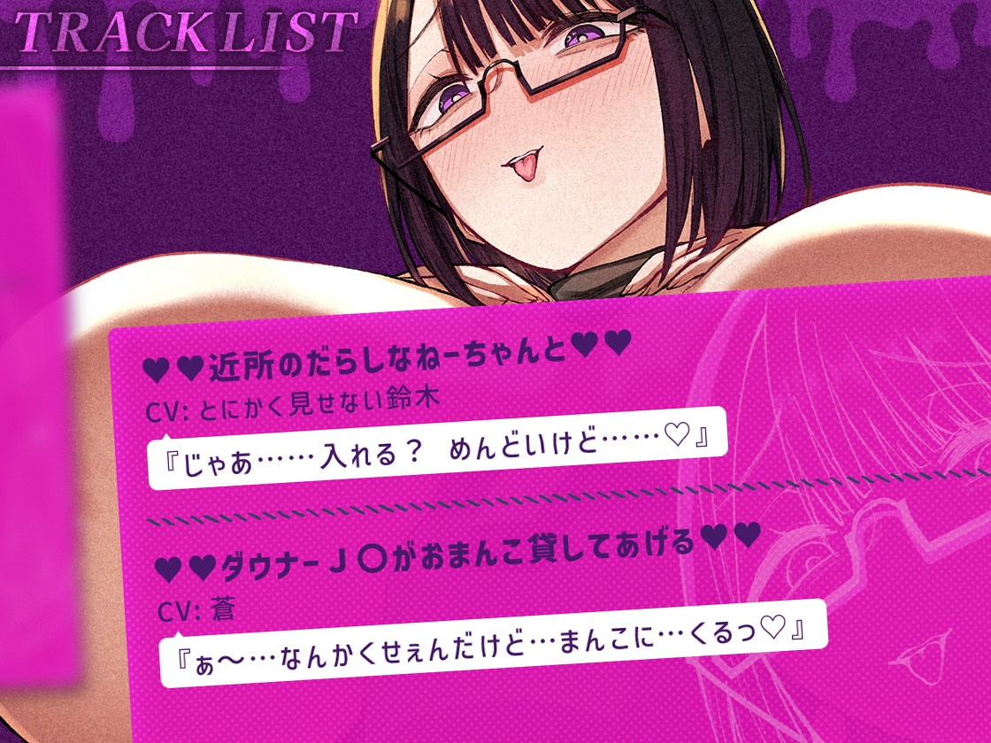 【無無田presents】エッ！！！なコスプレイヤー達(本物)にベロベロぶちゅぶちゅ舐めてもらえる至高の時間part.1_3