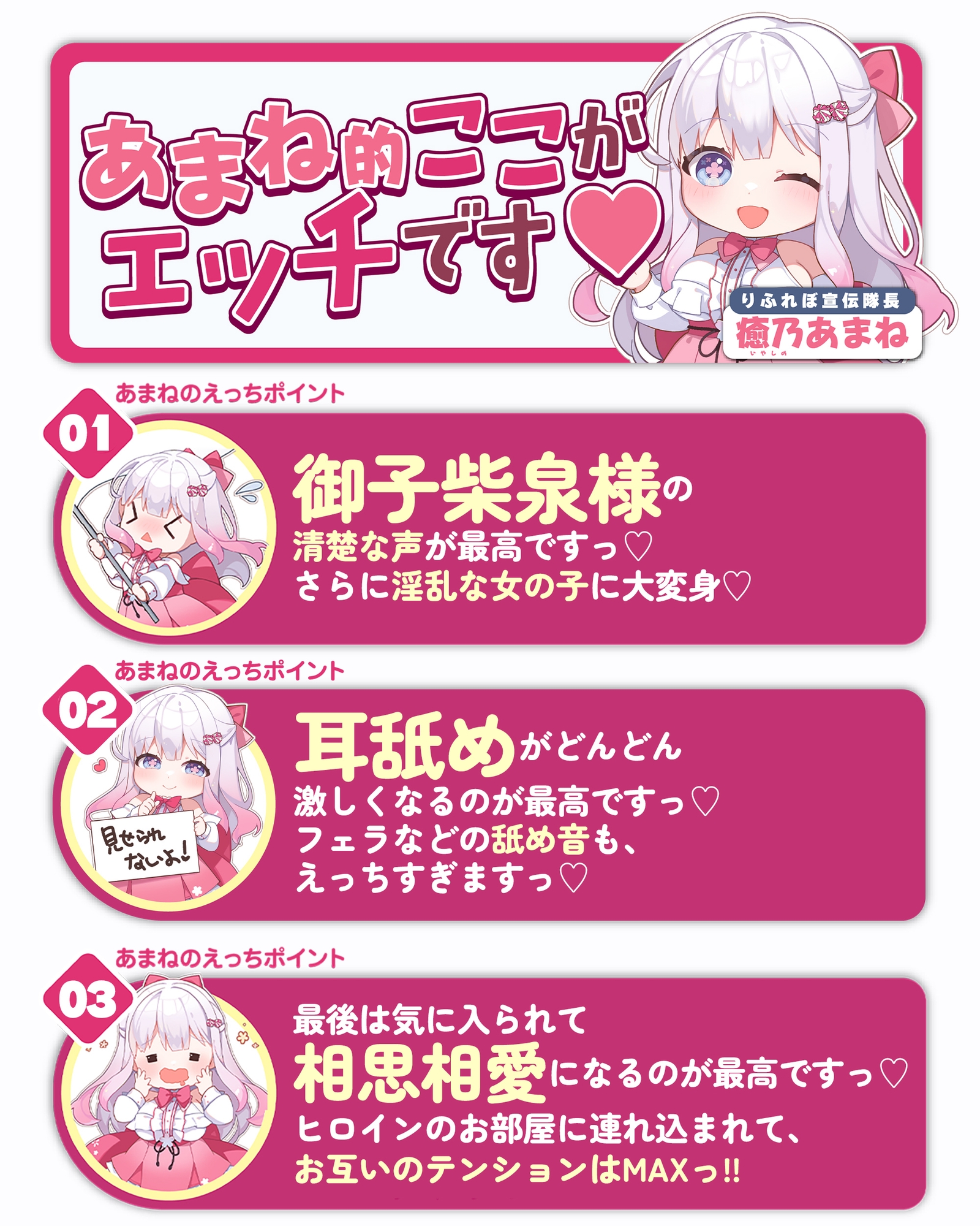 【耳舐め特化】ひたすら耳舐めシスター ～ウィスパーボイスで甘やかされ耳奥を高速舐め逆レ～《3大特典付き》 画像8