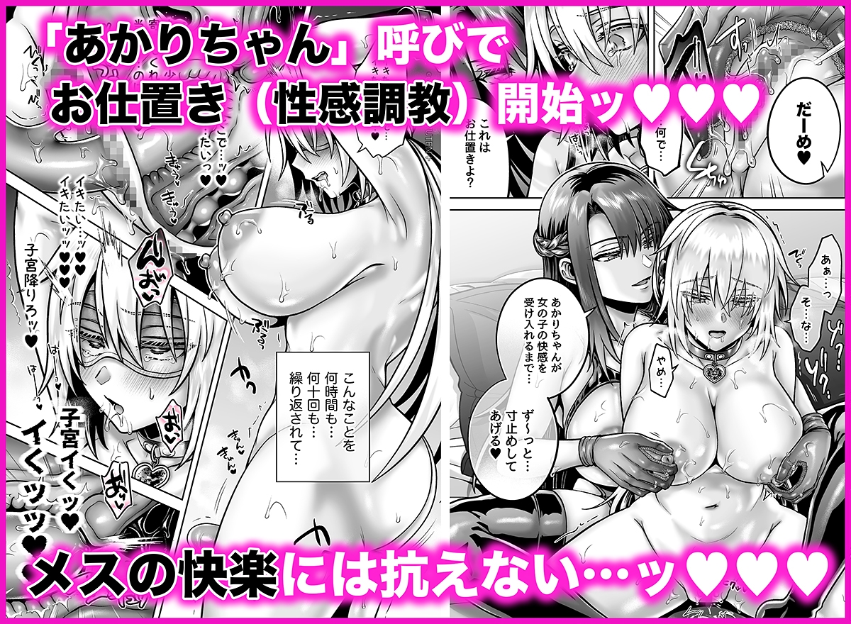 俺の親友はTS(性転換)体質6【前編】 画像6