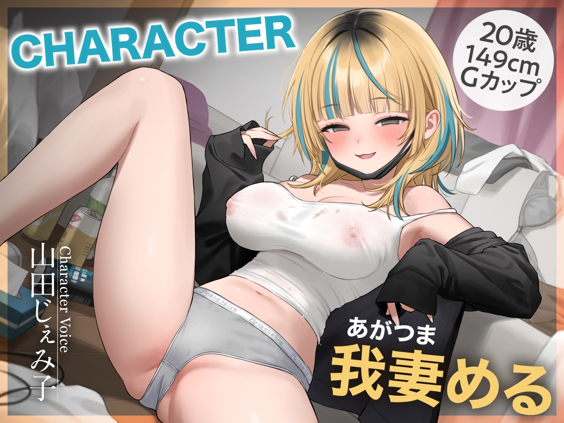 生意気後輩のチ◯コ独占宣言 画像4