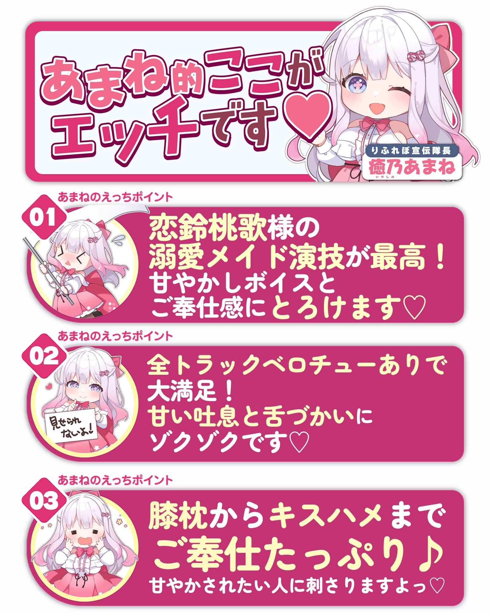 【ベロチュー特化】溺愛メイド ～ご主人様、ぎゅ～してご奉仕キスハメで孕ませて♡～《‼ボーナストラック含む3大早期特典‼》 画像2