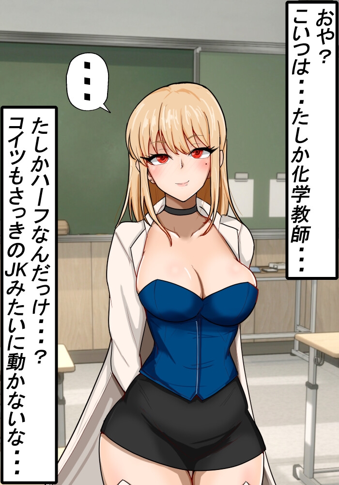 時間停止は愛の指導 画像4