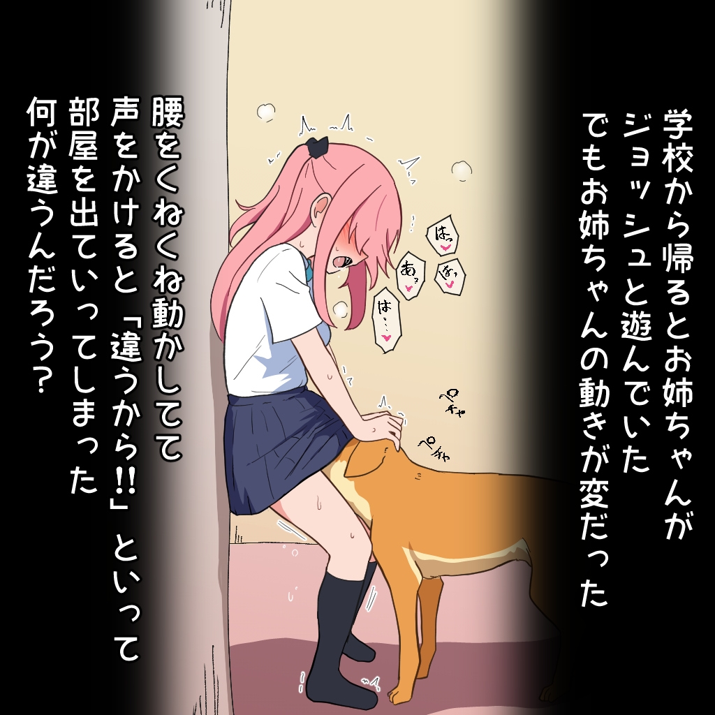 あの日の僕のなぞシリーズ支援まとめ1~46 画像1