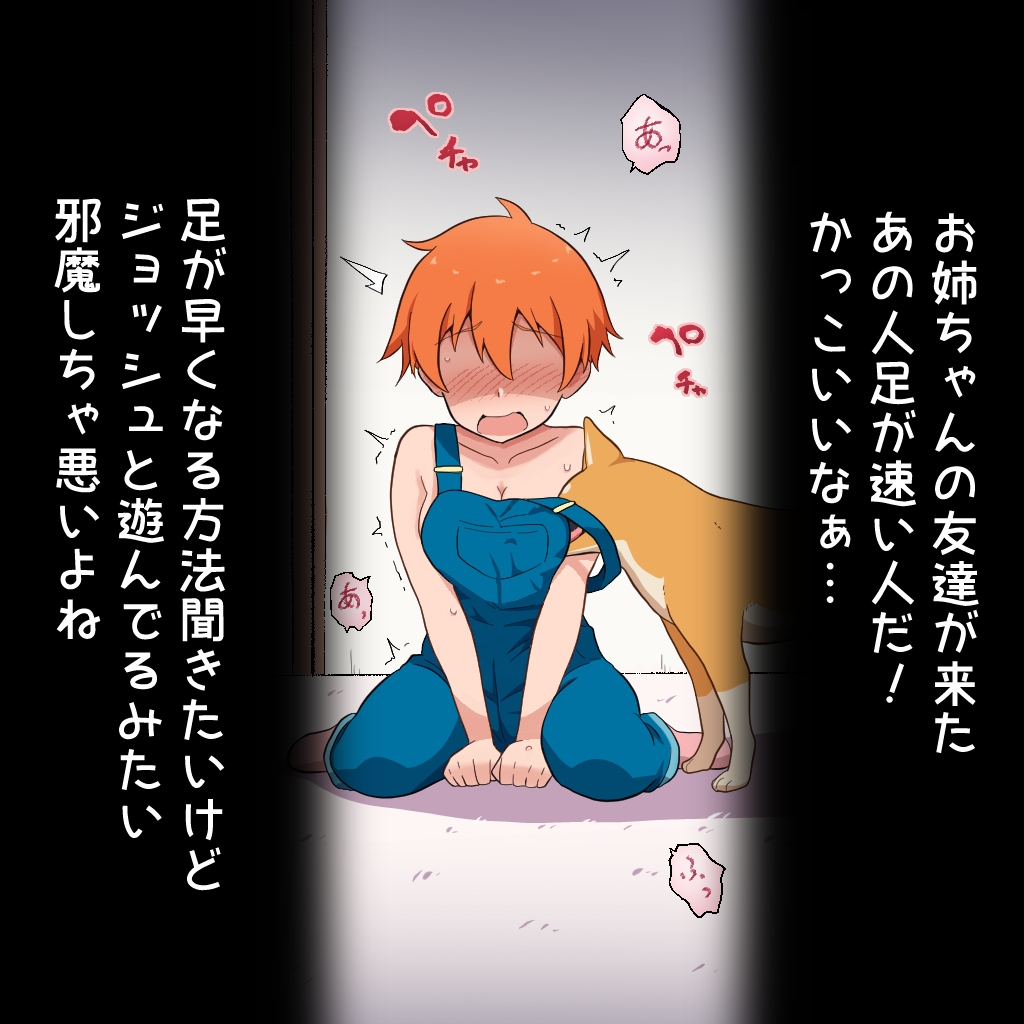 あの日の僕のなぞシリーズ支援まとめ1~46 画像4