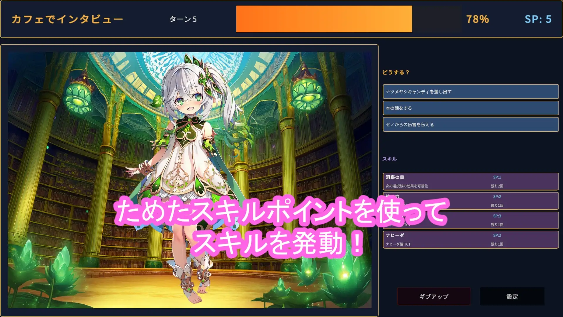 どきどきテイワット:ナ●ーダ編 サンプル画像 3