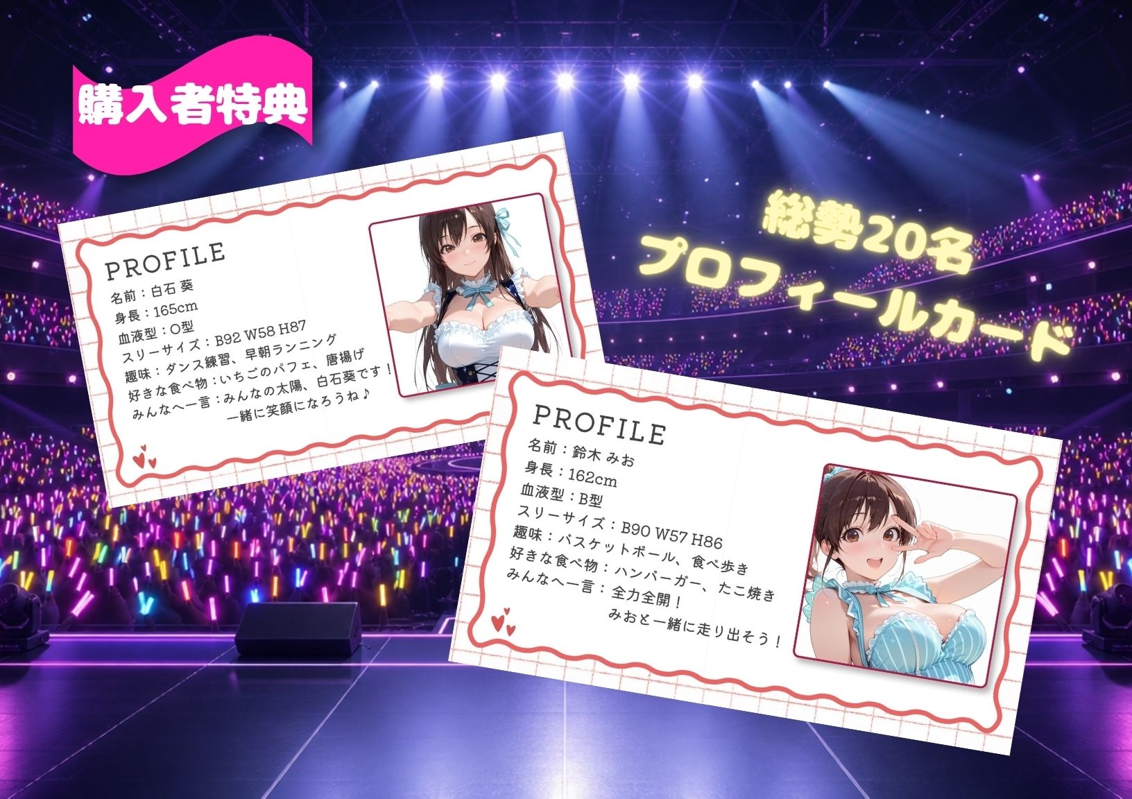 サンプル画像 1枚目