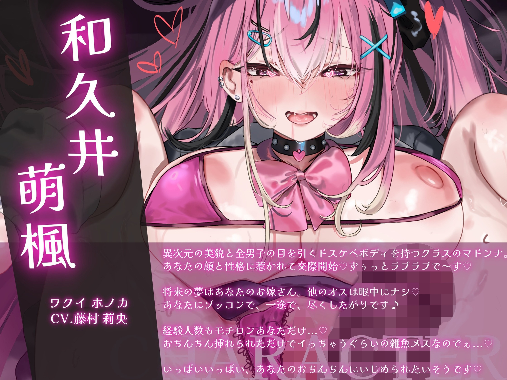 クラスで一番可愛いギャル彼女と初めてのお泊まりでトロ甘幸せラブラブエッチする話_3