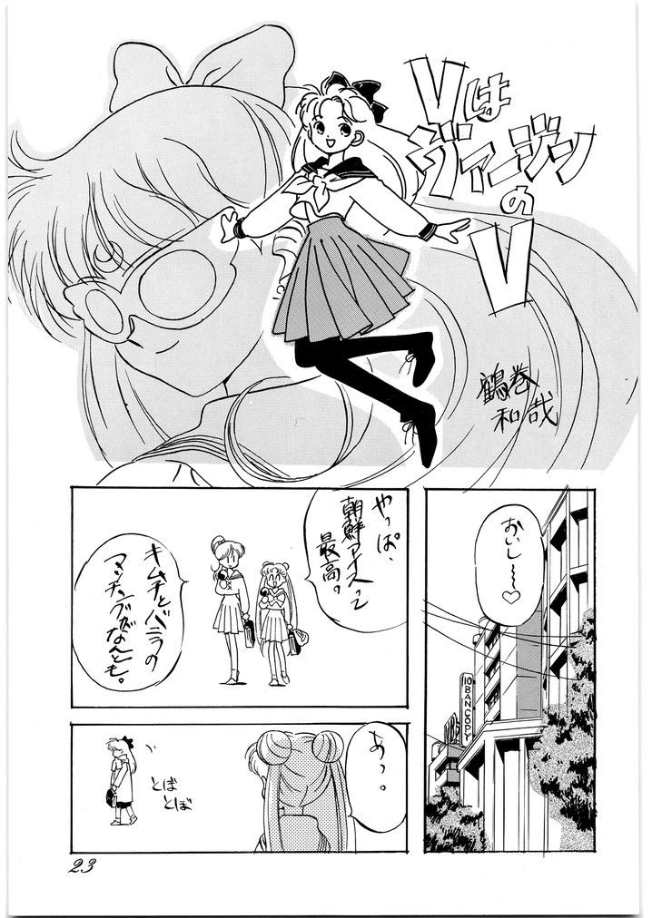 朝鮮飴 VER,2.0 画像1