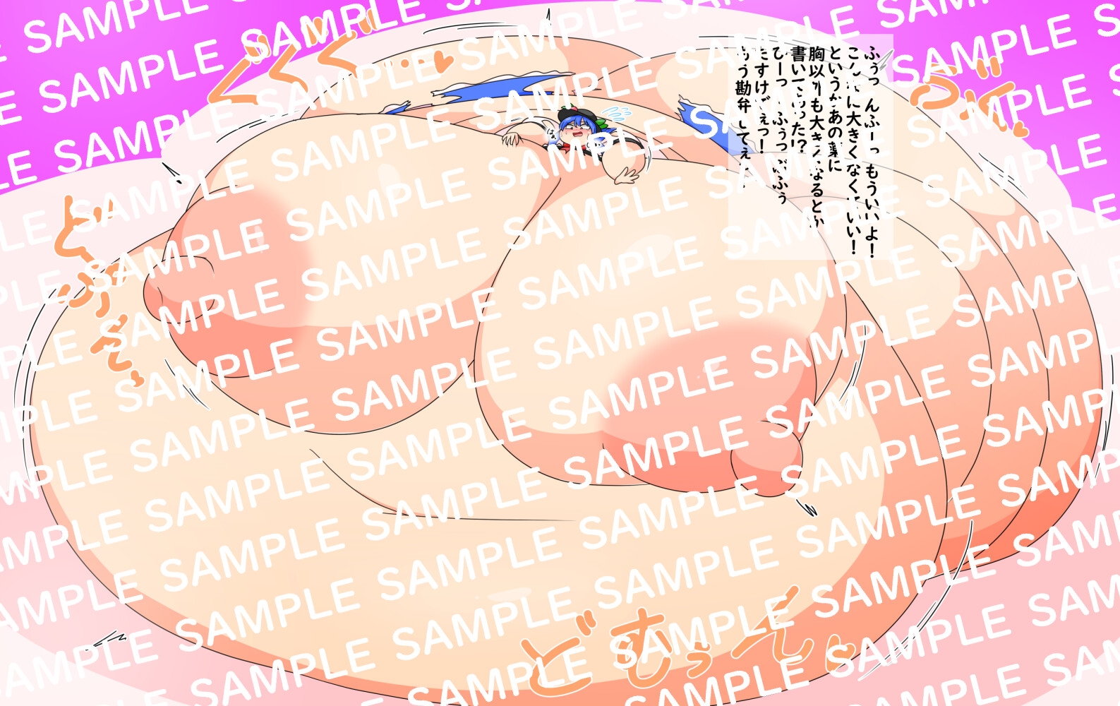 なまやけ海溝FANBOXまとめ vol.9 画像2