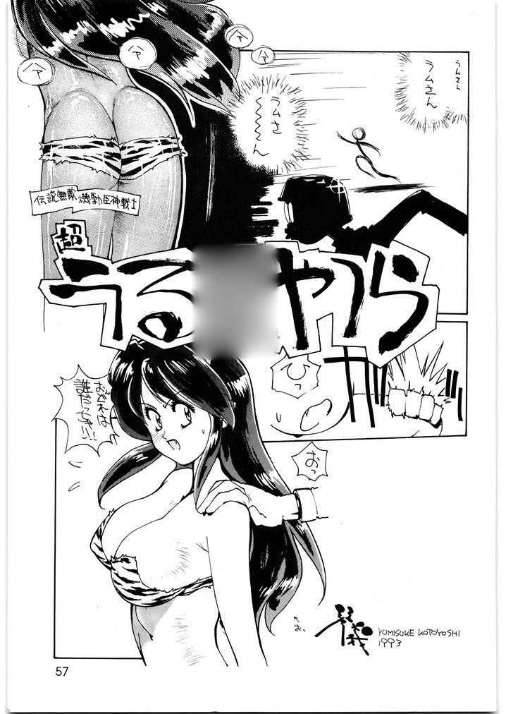 朝鮮飴 VER,3.0 画像3