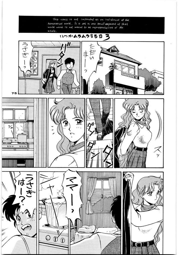 朝鮮飴 VER,4.0 画像2