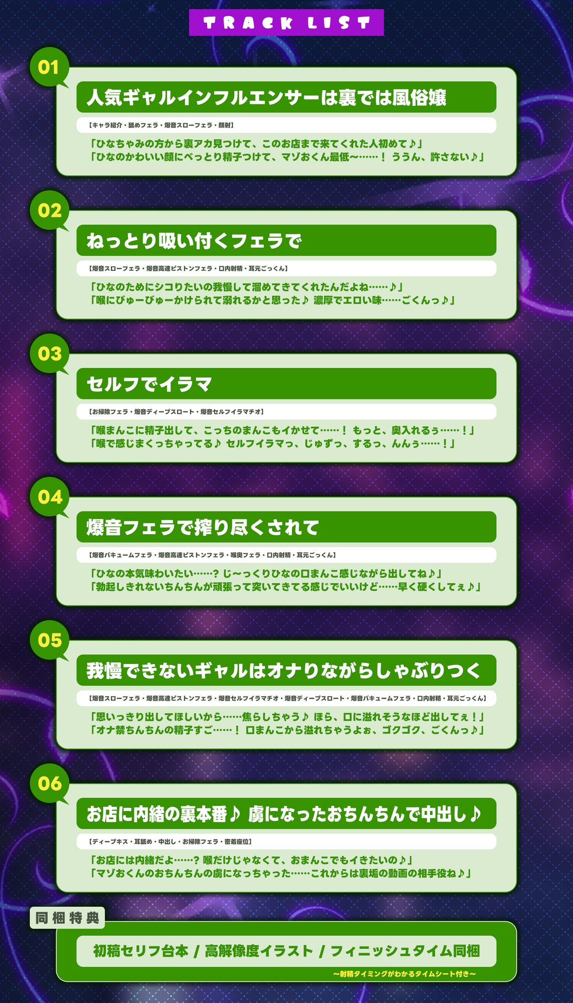 【フェラ&ゴックン特化】お口ご奉仕スペシャリストの5種フェラ《爆音嬢》~爆音保証・口内射精・耳元ごっくんマストのフェラチオ専門店:ひなちゃみの場合~/3大早期特典 画像5