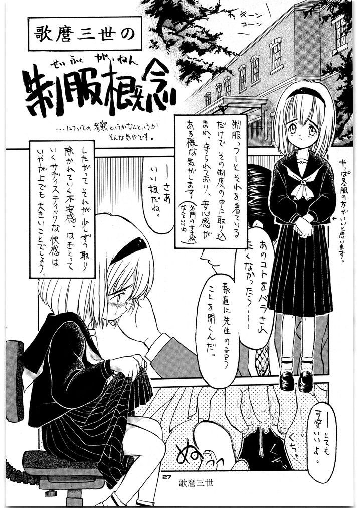 朝鮮飴 VER,5.0 画像1