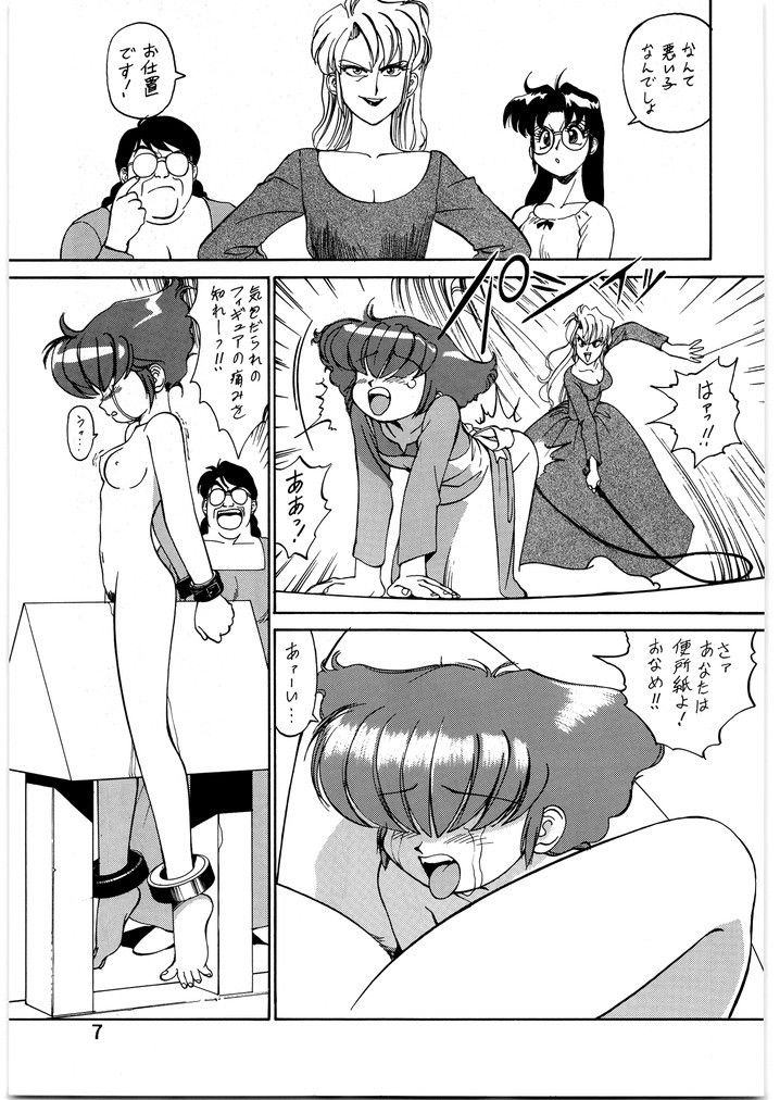 朝鮮飴 VER,6.0 画像1