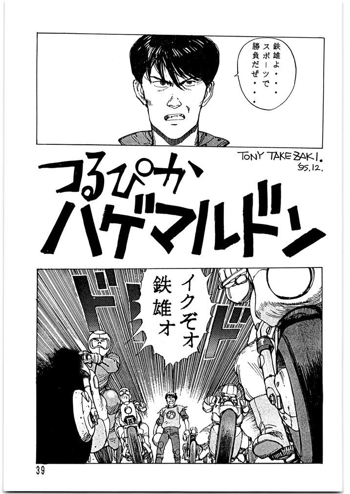 朝鮮飴 VER,8.0 画像2