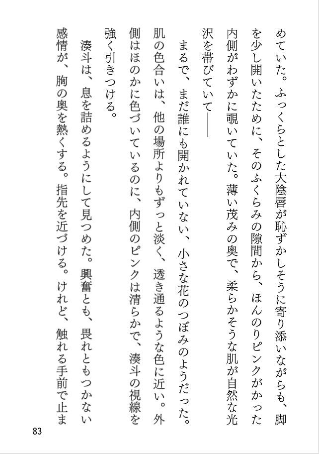 サンプル6