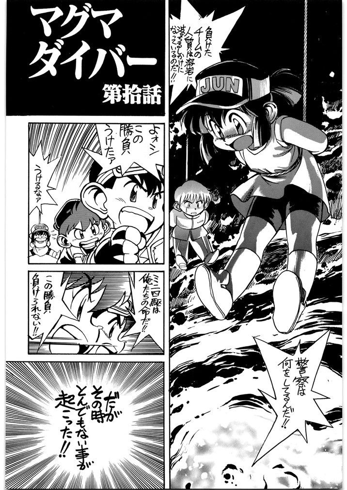 朝鮮飴 VER,.09 画像2