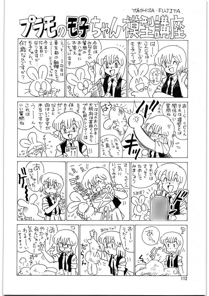 朝鮮飴 VER,.09 画像3