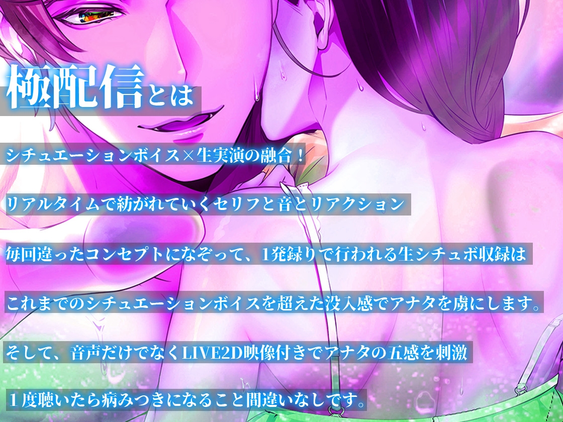 雨の音に負けないくらい気持ちいい声聞かせて [極配信] | DLsiteがるまに 1