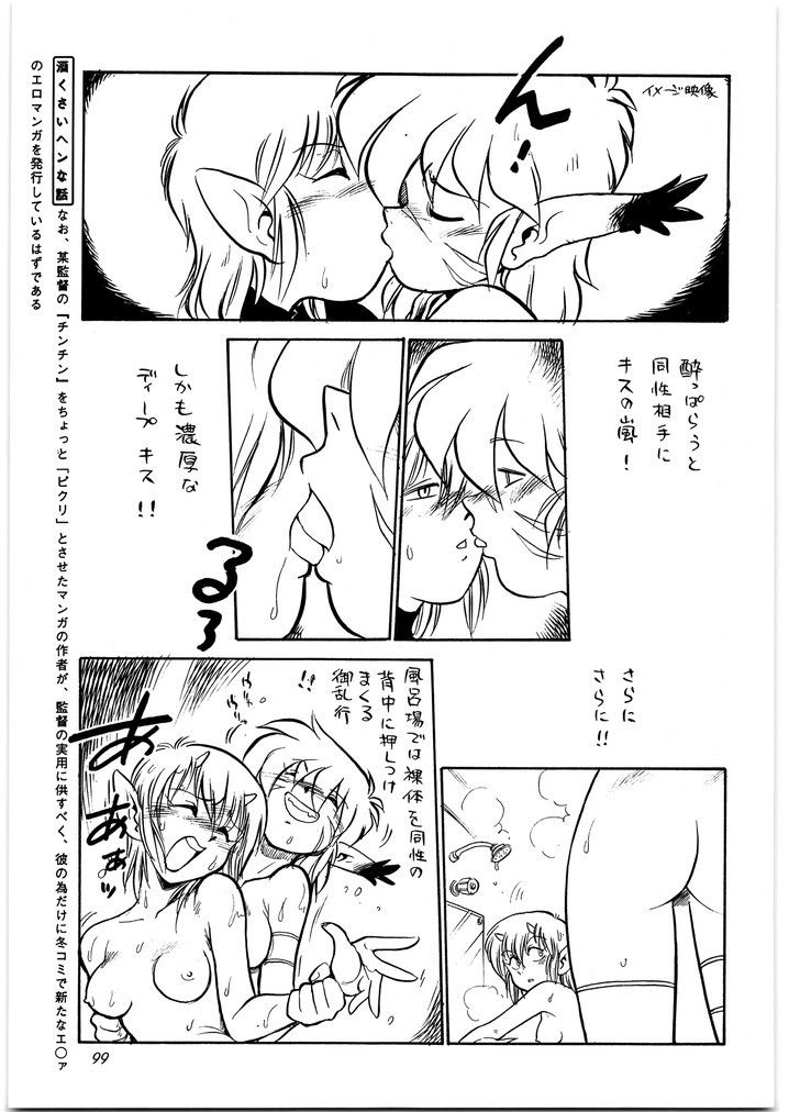 朝鮮飴 VER,10.0 画像1