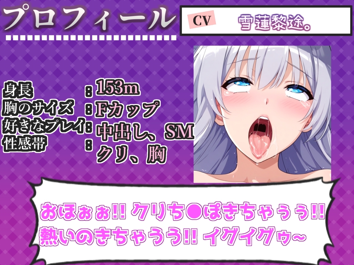 【媚び薬キメセク】媚び薬服用で感度100倍欲望のままに極太バイブを出し入れしながらのアナルとクリの3点責めオナニー「体が熱いのおお!!イグイグ!!プッシャー!」_3